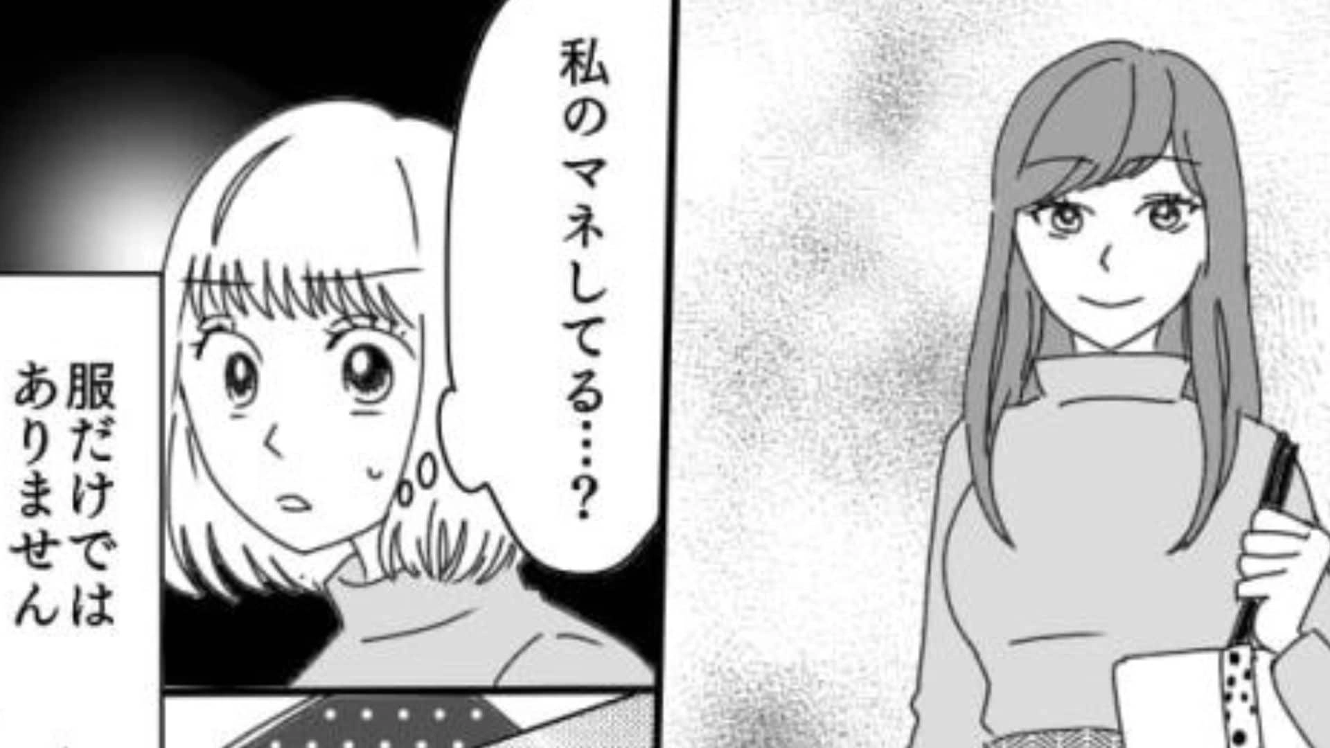 人からされて寒気がしたこと