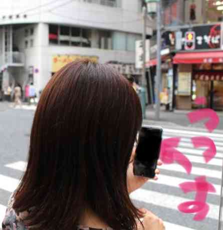 人からされて寒気がしたこと