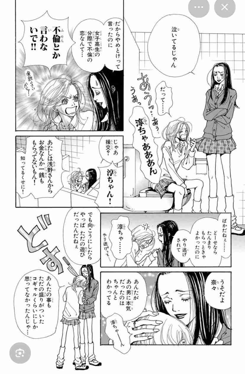 【二次元】スクールカースト一軍ぽいキャラ※学園ものはなしで Part2