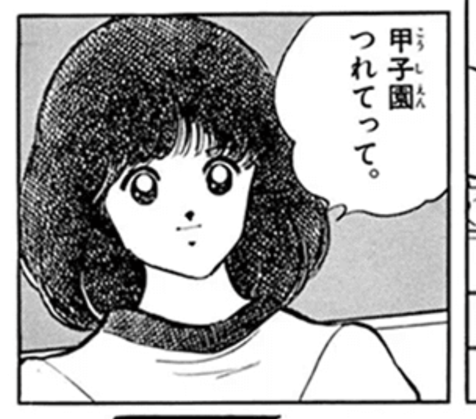 【二次元】スクールカースト一軍ぽいキャラ※学園ものはなしで Part2