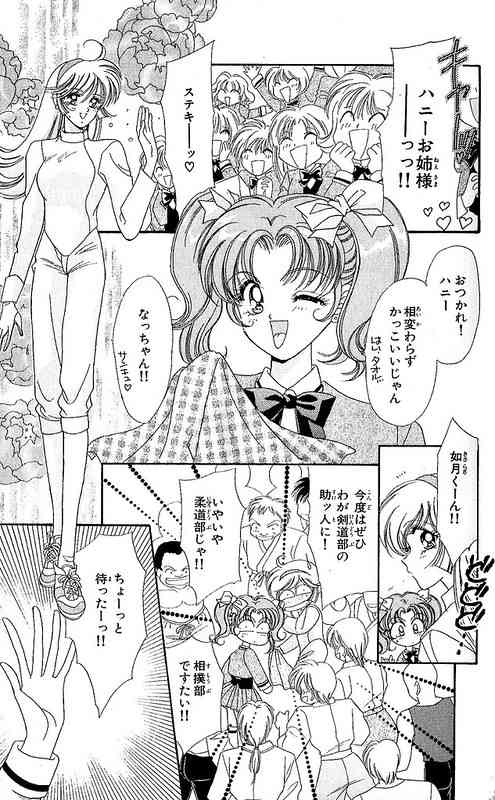 【二次元】スクールカースト一軍ぽいキャラ※学園ものはなしで　Part2