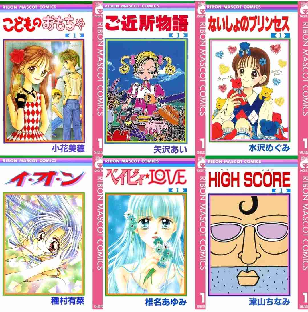 昭和60年代生まれの人　PART13