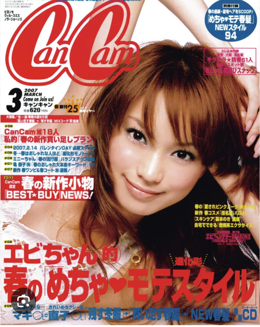 昭和60年代生まれの人　PART13
