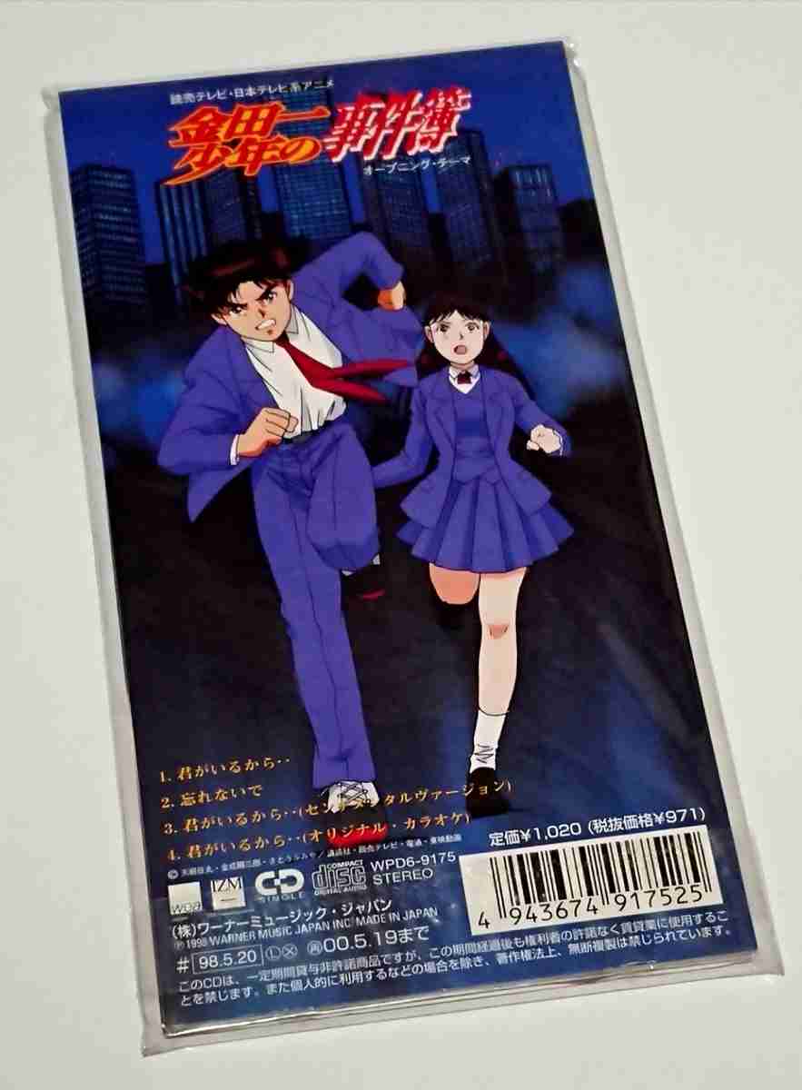 昭和60年代生まれの人　PART13