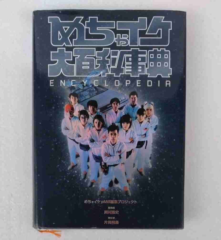 昭和60年代生まれの人　PART13