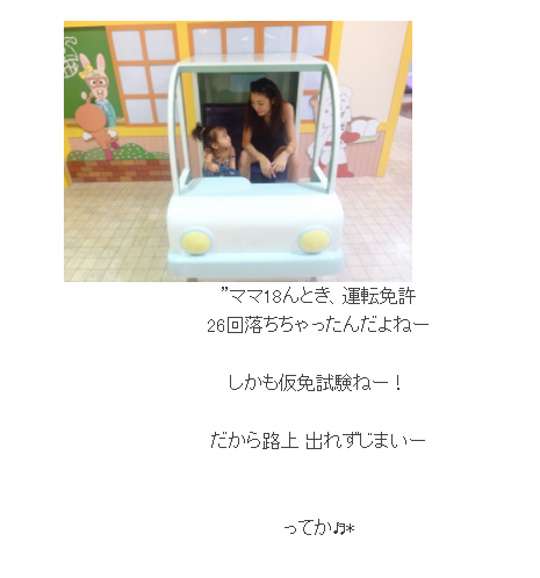 ポンコツの自覚ある人に免許取得は無理？
