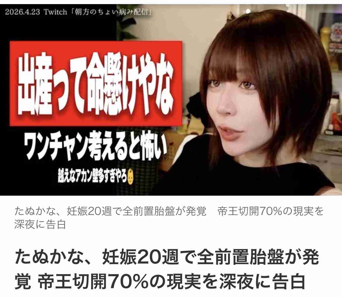 呪いって本当にあるの？