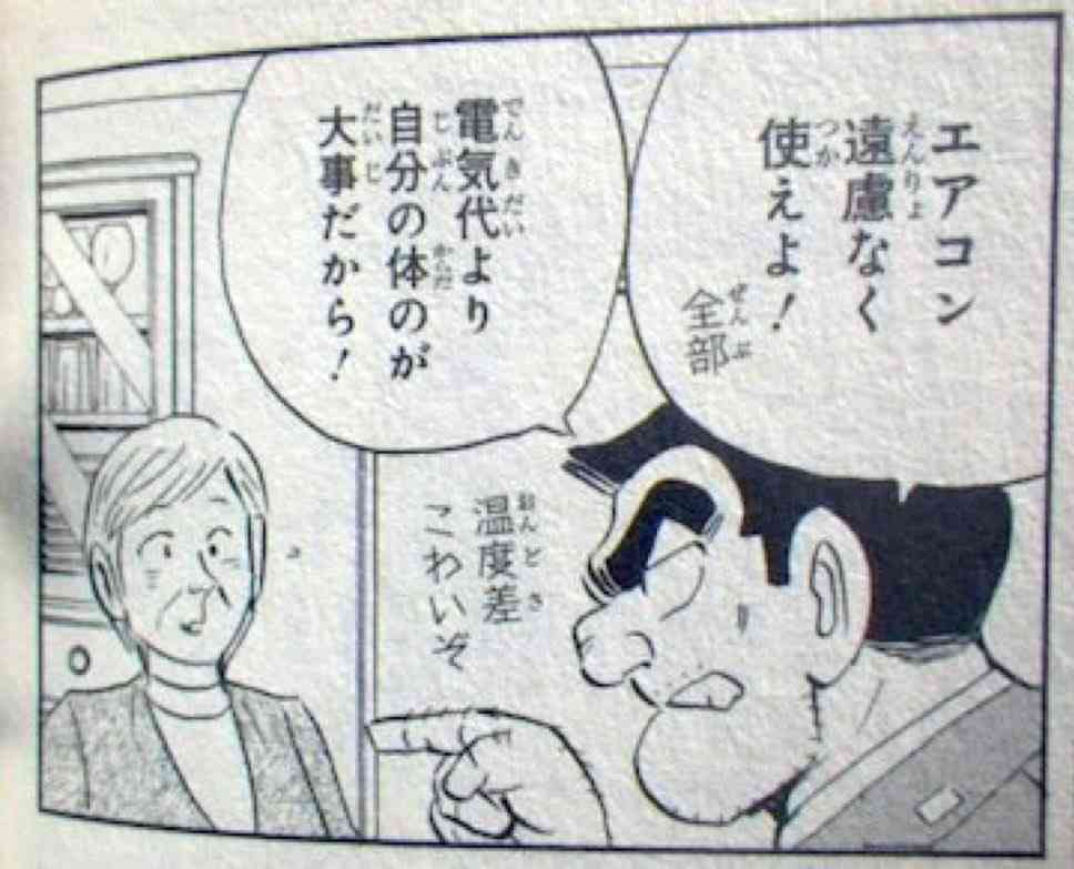 【ネタ可・ガチ可】最近やらかした痛恨のミス