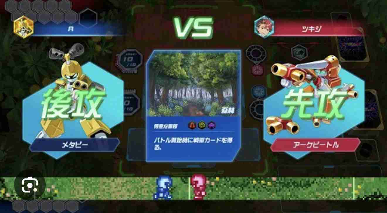 チャッピー文章で返信