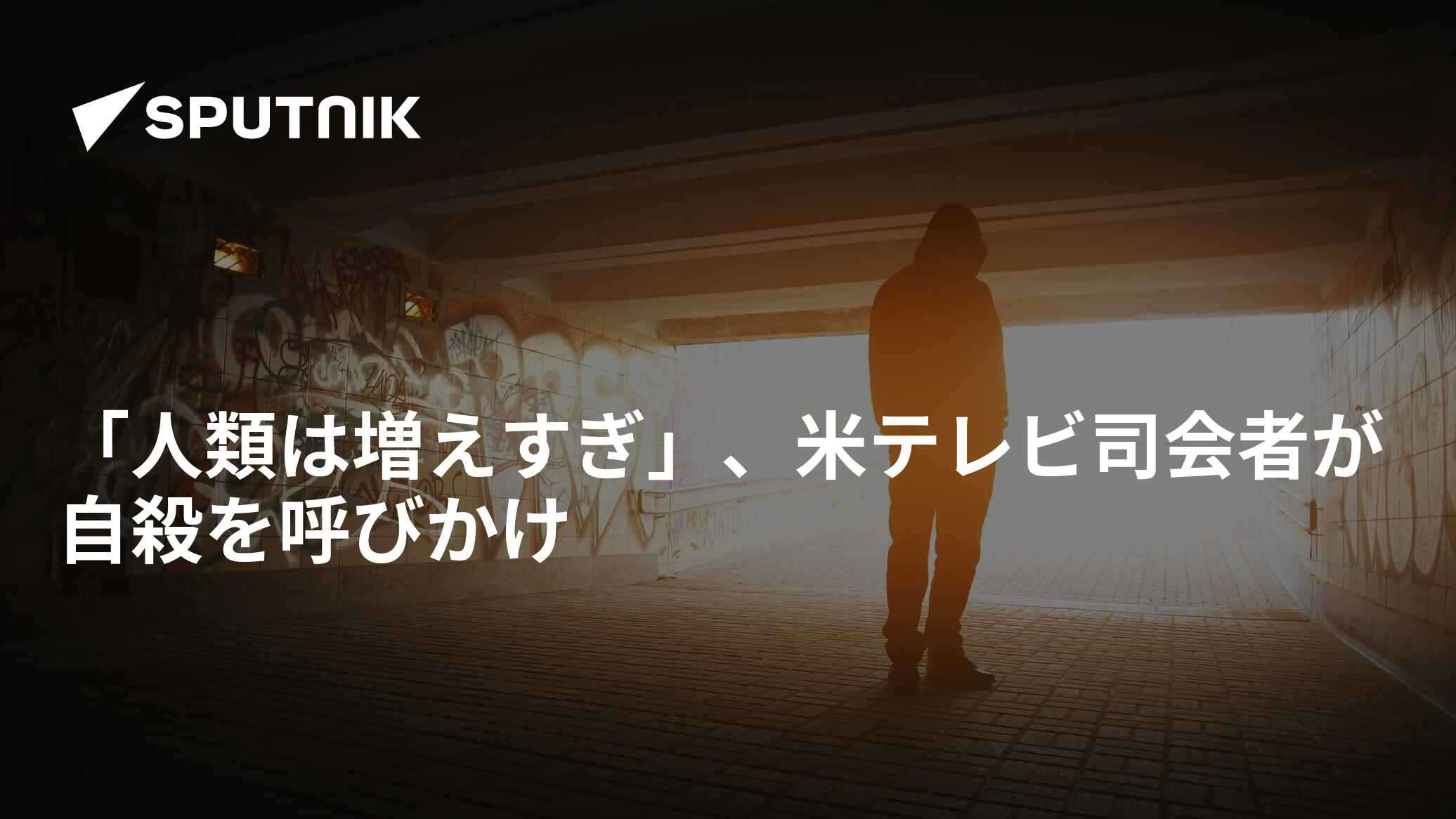 地球の人口は完全キャパオーバー。理想は25億人