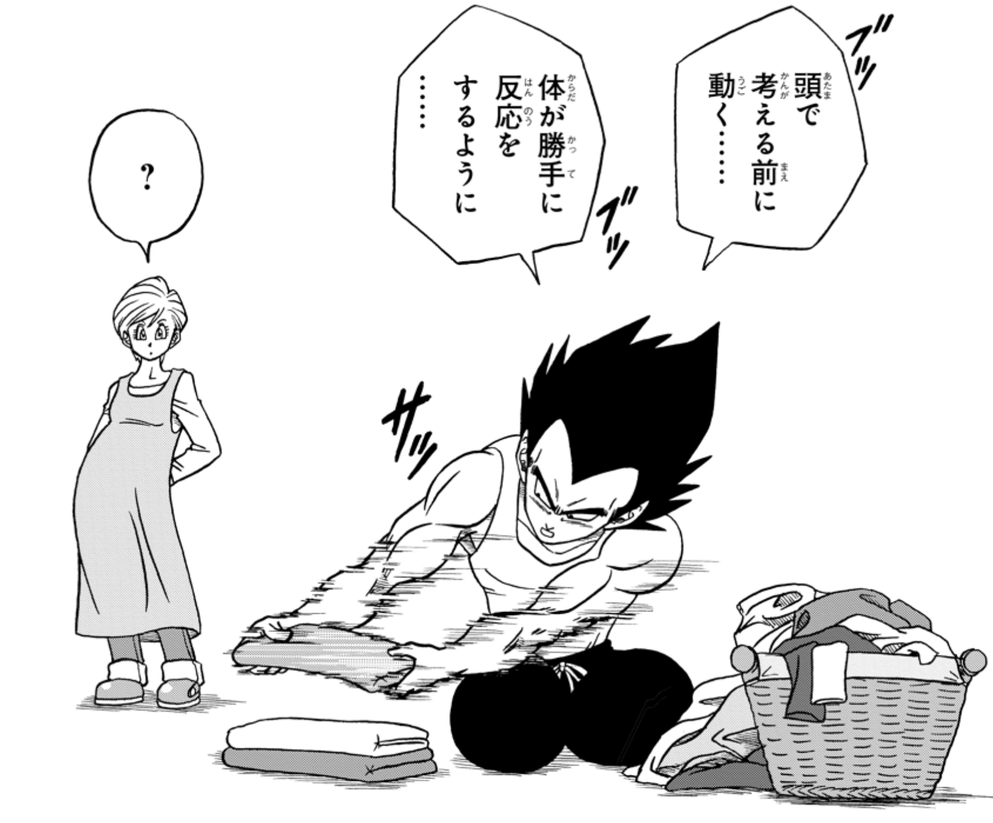自分は仕事、夫は休み