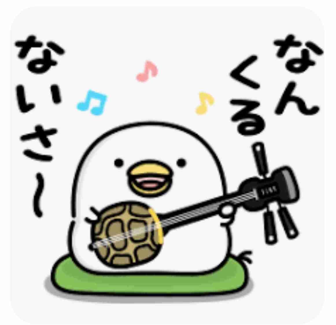「足るを知る」って寂しくないですか？