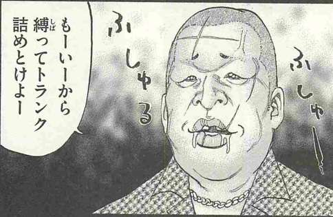 旦那の朝帰りについて