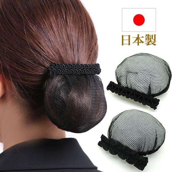 留袖のヘアメイク　自分でやりたい