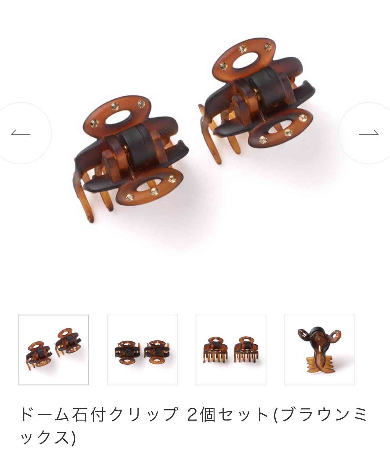 留袖のヘアメイク　自分でやりたい