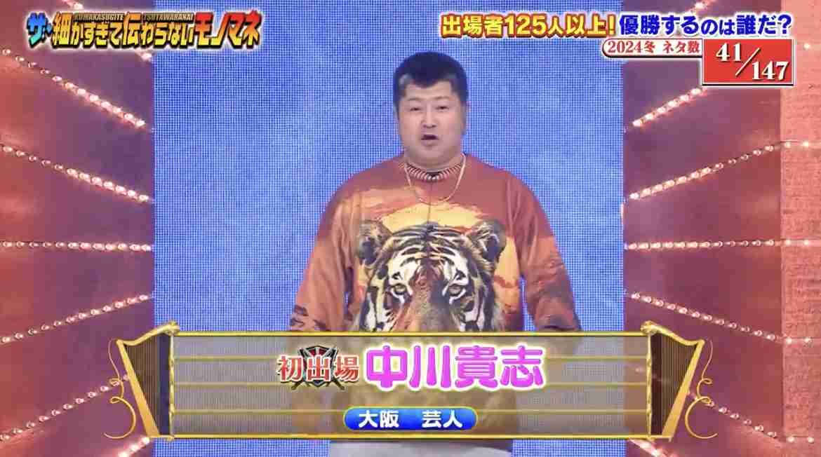 baseよしもと好きだった人!