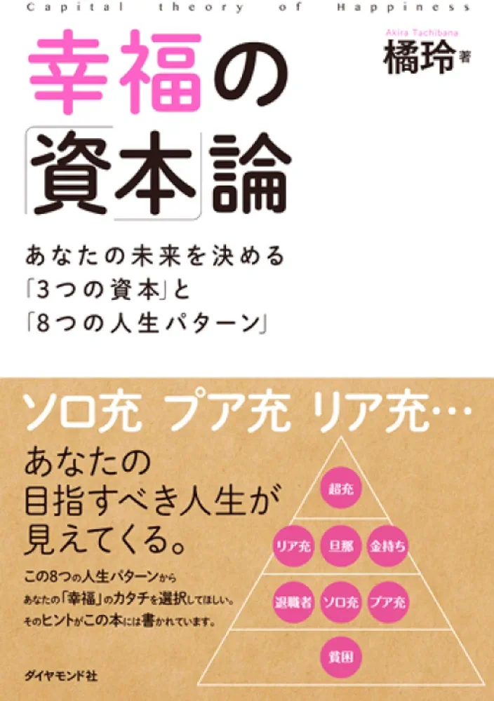 知的な人が「孤独」を感じてしまう理由、心理学者が明かす周囲とズレる背景