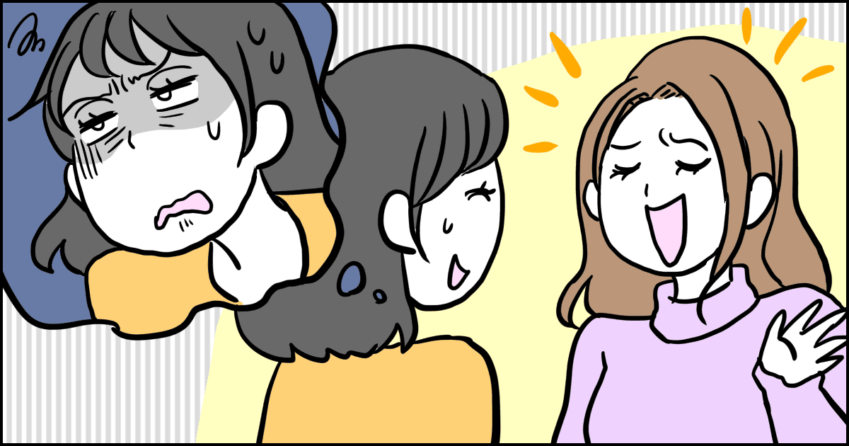 女同士の付き合いで、心がけていること
