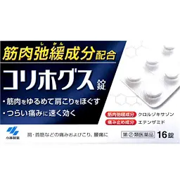 懲りない人