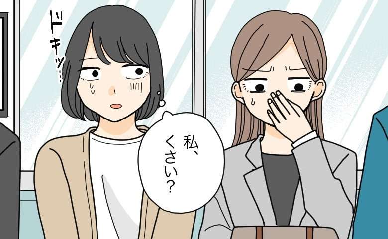 電車の隣ガチャ