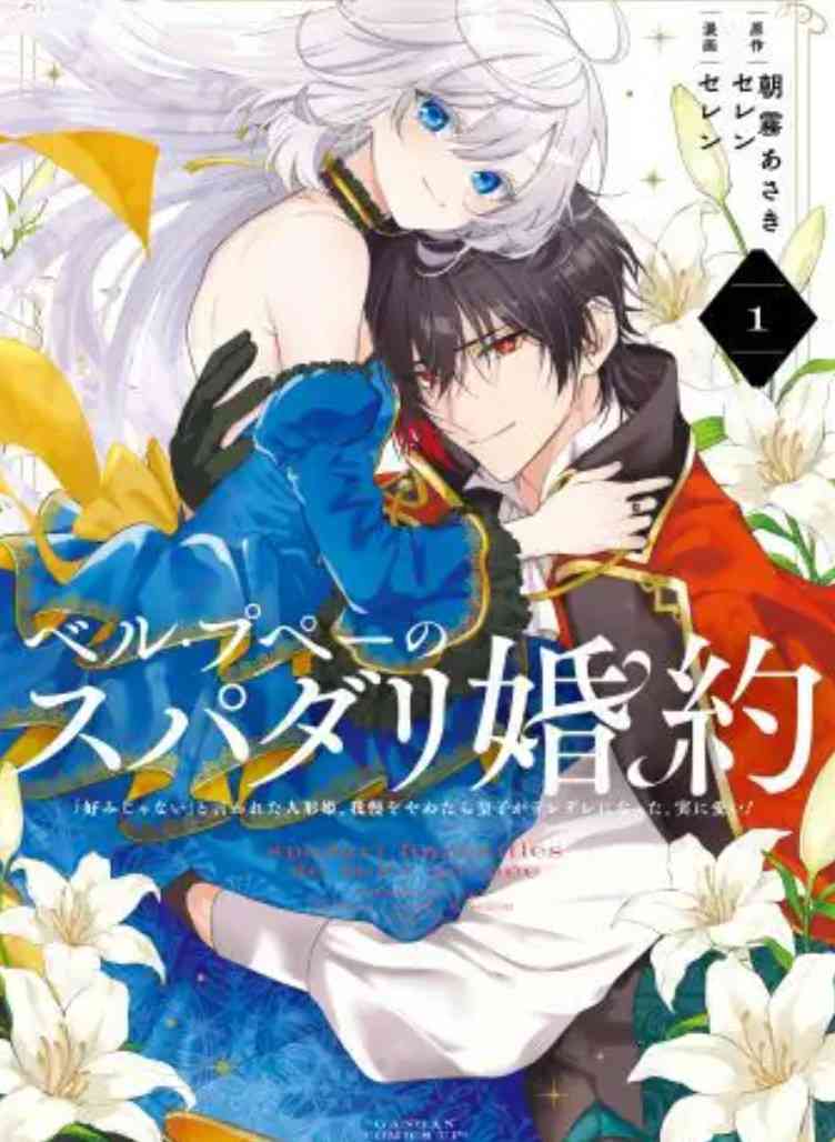 マンガアプリで継続購入している作品