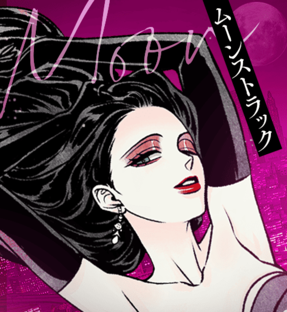 マンガアプリで継続購入している作品