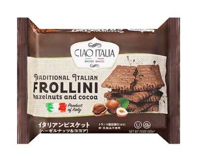 【気になる】輸入菓子品評会しよう！