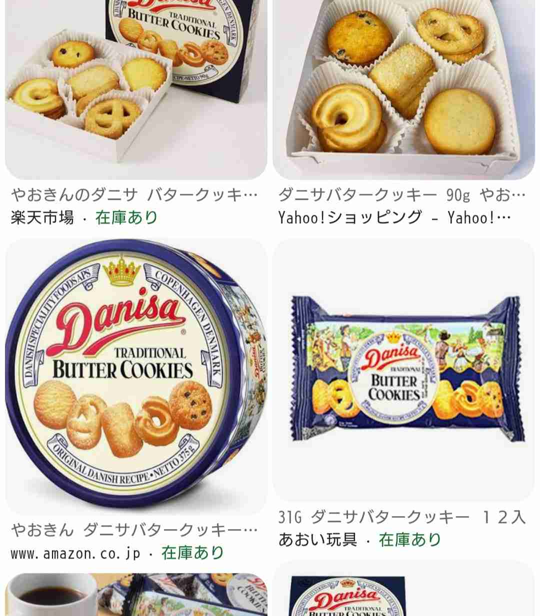 【気になる】輸入菓子品評会しよう！