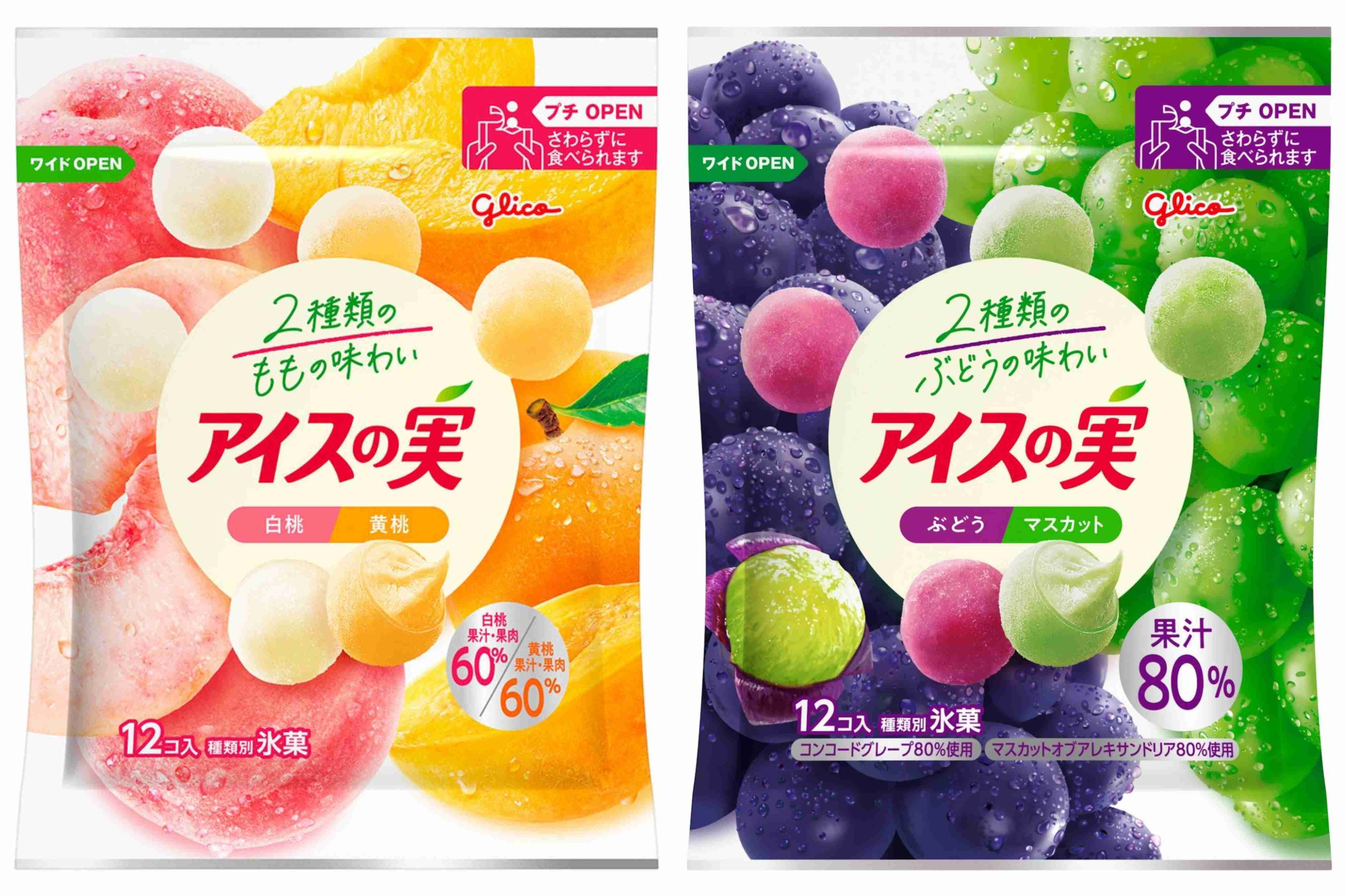 シャーベット・かき氷など好きな人
