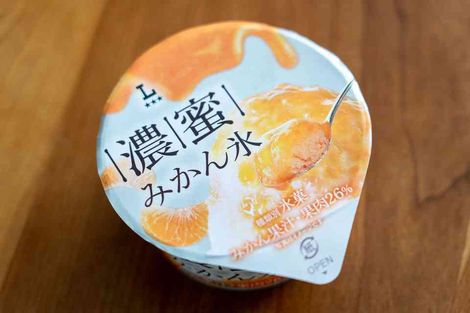 シャーベット・かき氷など好きな人