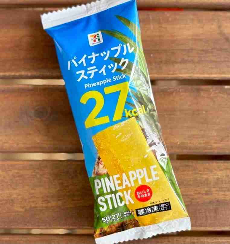 シャーベット・かき氷など好きな人