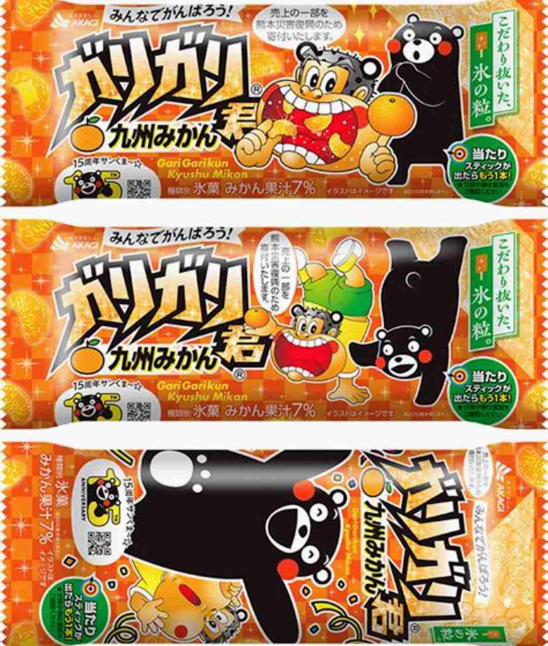 シャーベット・かき氷など好きな人