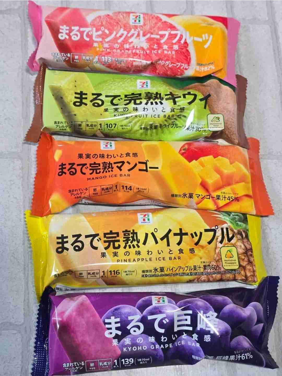 シャーベット・かき氷など好きな人