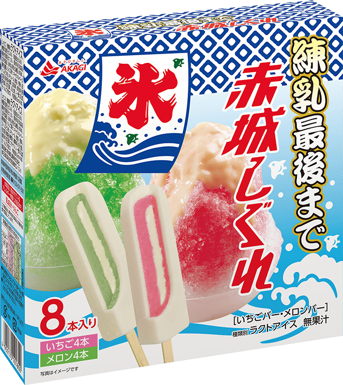 シャーベット・かき氷など好きな人