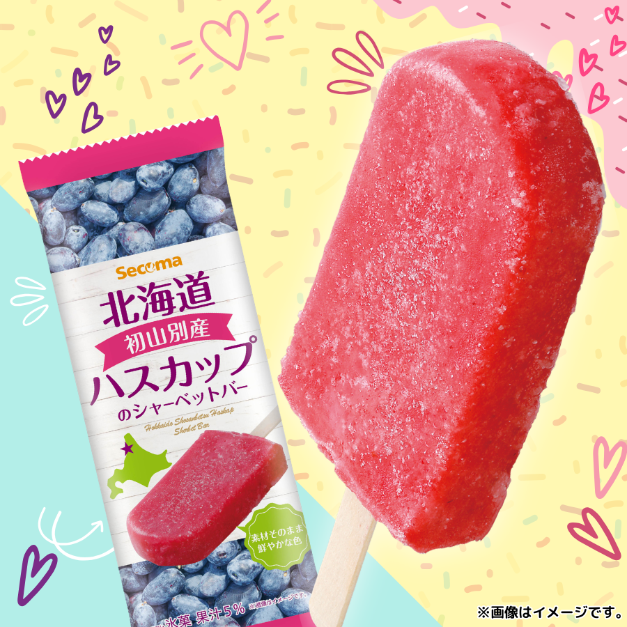 シャーベット・かき氷など好きな人