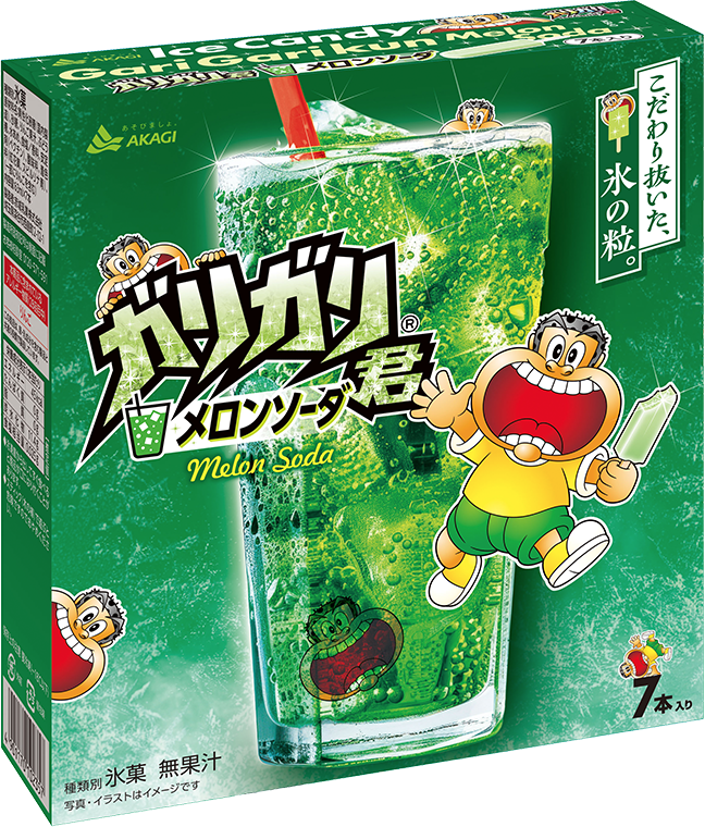 シャーベット・かき氷など好きな人