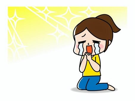 嬉し泣き、したことありますか？