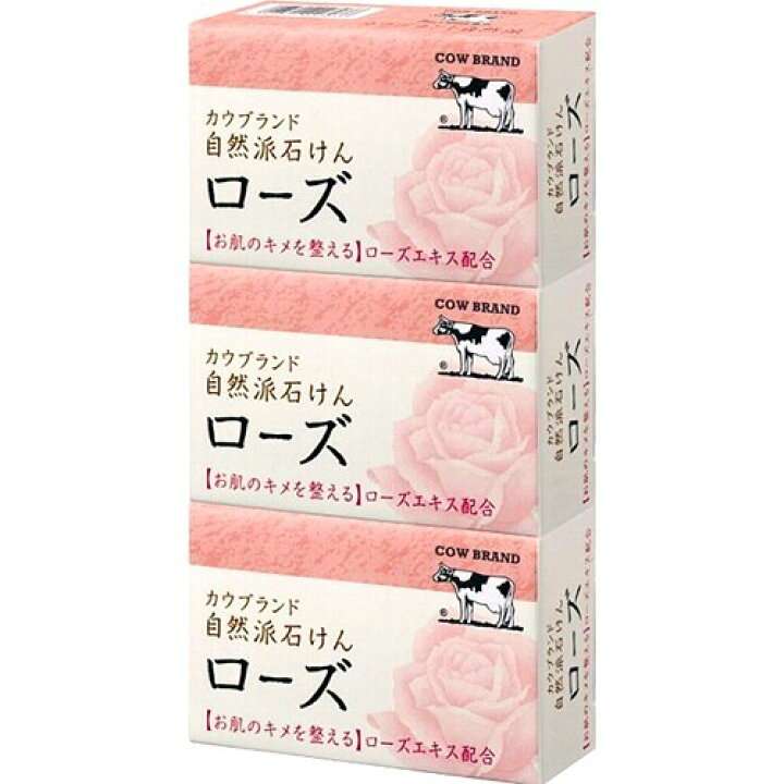 カウブランド