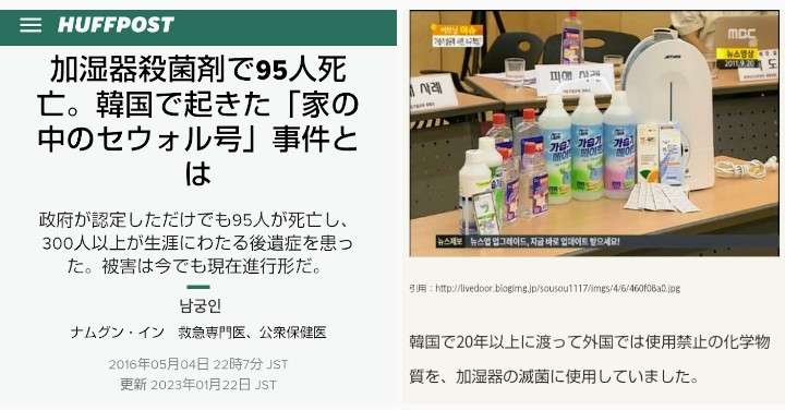 日本コスメは高品質も…なぜ世界で勝てない？美容産業に立ちはだかる“表現の壁”日本の方が下に思われている」