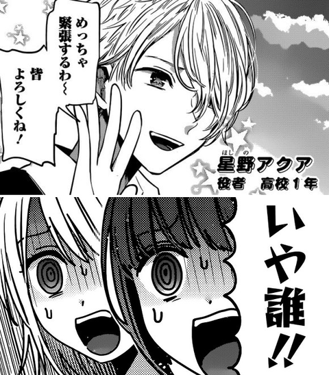 恋愛リアリティショー
