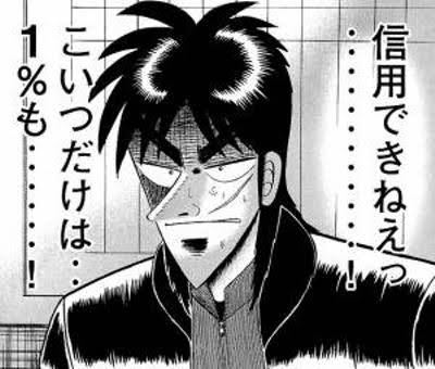子供が父親に懐いているけど離婚した方