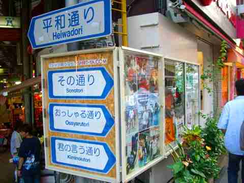 猪狩ともか　“肉フェス”でのヴィーガン活動を疑問視「何故他人に思想を押し付けてくる方が多いの？」