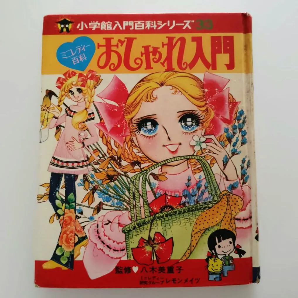 日常が変わったきっかけを語りましょう