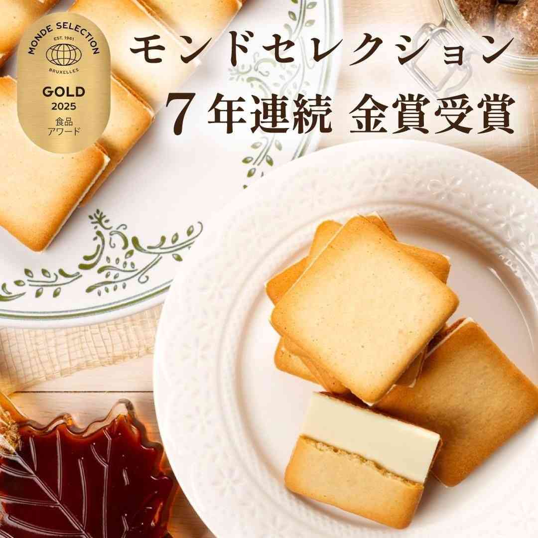 メープル味のお菓子