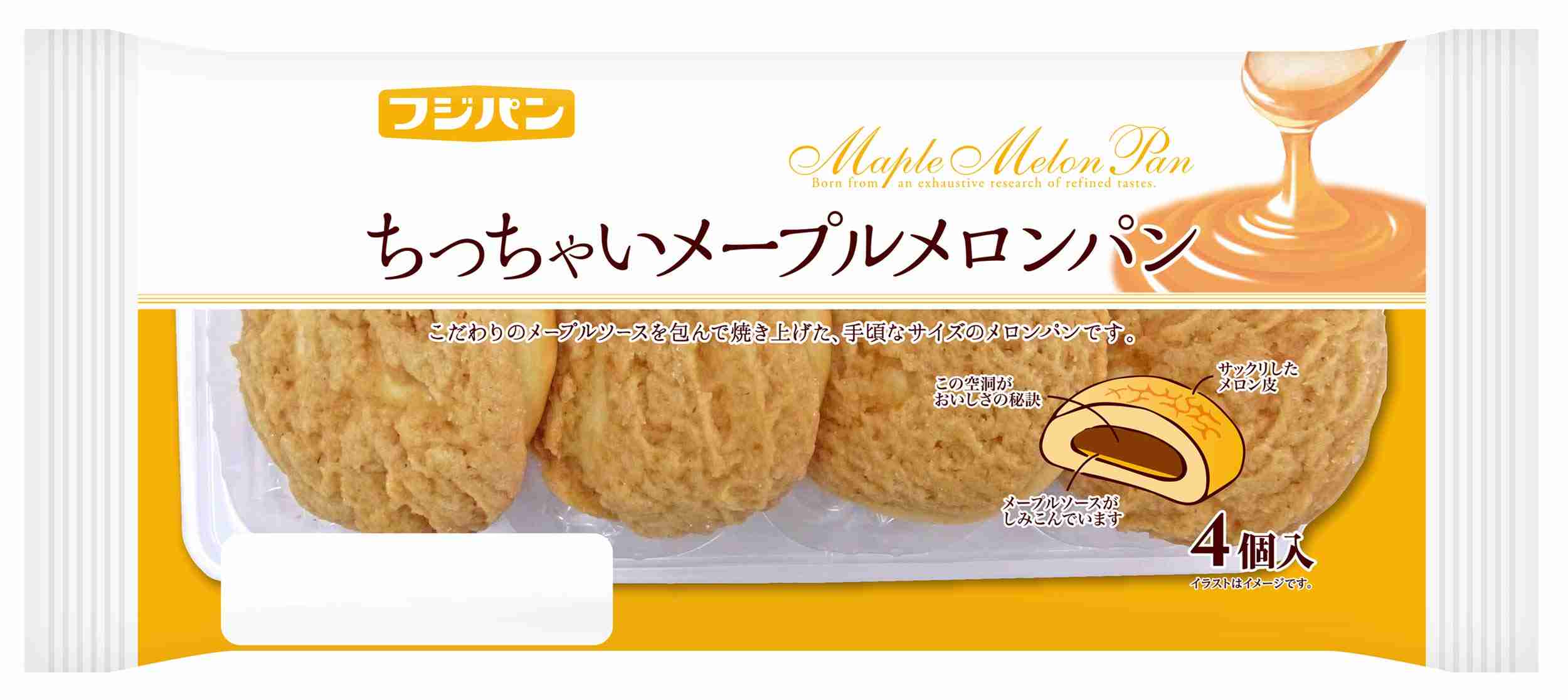 メープル味のお菓子