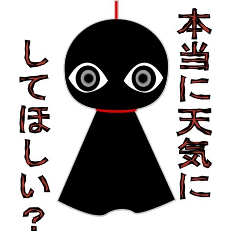 3日～4日は関東から九州で警報級の大雨の可能性　車の運転は道路の冠水などに注意