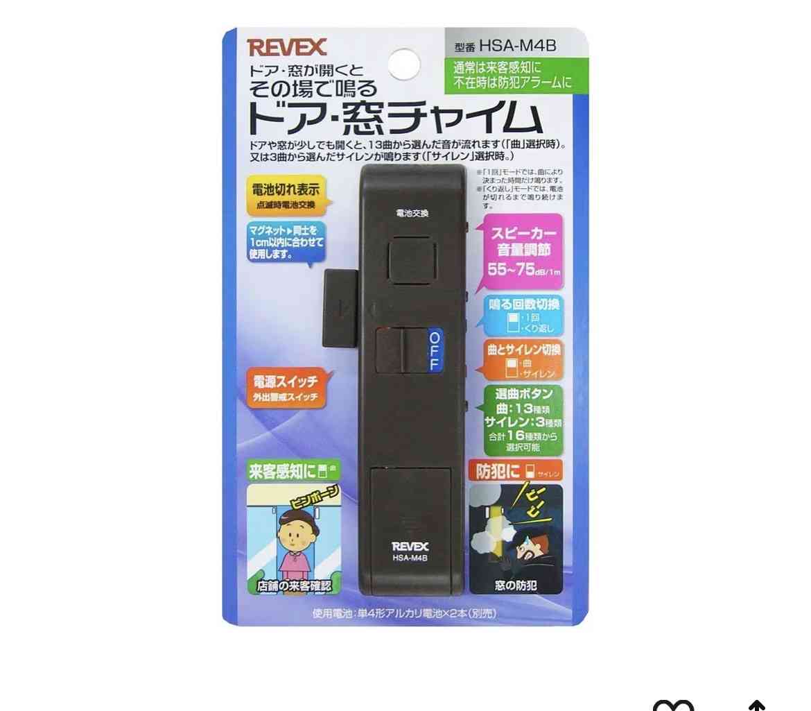 戸建てに住み始めたけど落ち着かない