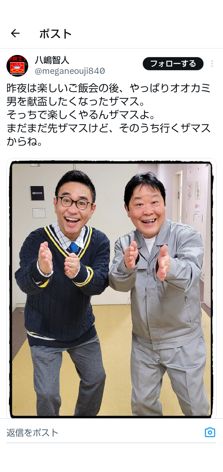 上島竜兵さんの妻・広川ひかる、命日に心境「あれから毎年、5月が来るのが怖かった」