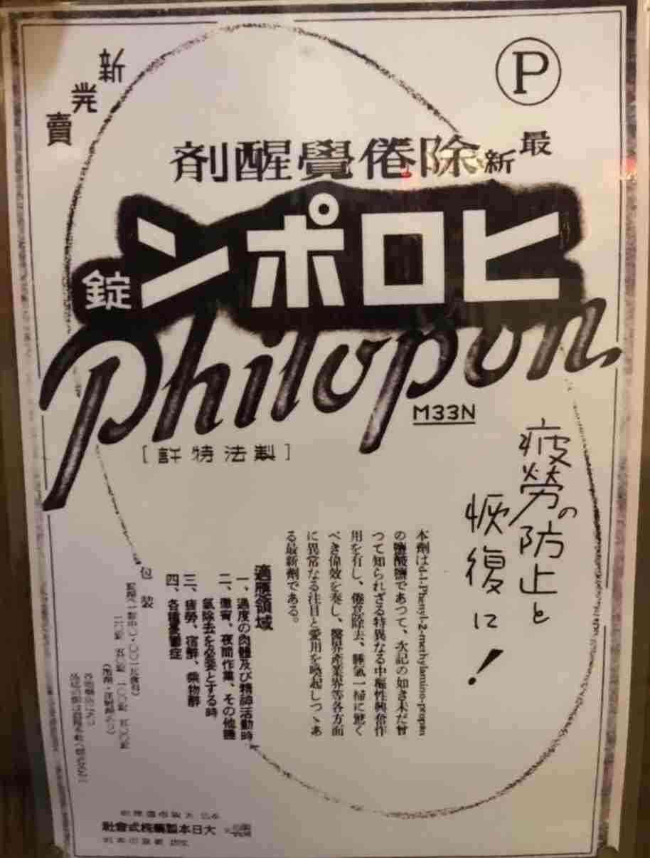 【注意喚起】あまり知られてないけど危険な物