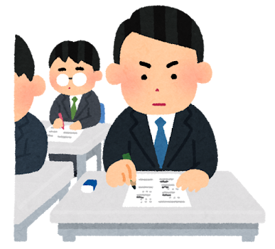 真面目にコツコツ働く事の価値が下がった気がする